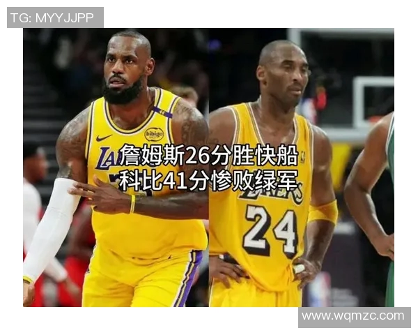 詹姆斯三双领湖人逆转国王，助球队取得八连胜